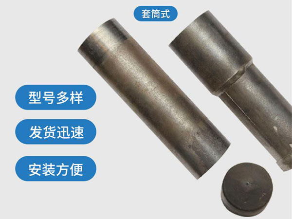 青白江套筒式声测管
